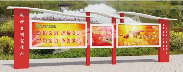 洞口宣传栏、公告栏